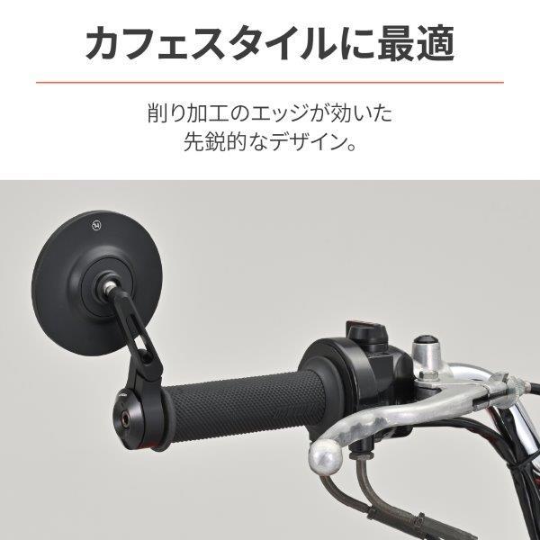 DAYTONA(バイク用品) 32659 デイトナ HIGHSIDER(ハイサイダー DAYTONA(バイク用品) 32659 デイトナ HIGHSIDER(ハイサイダー