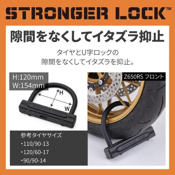 バッグ DAYTONA（デイトナ） 32696 ストロンガーU字ロック 切断されにくい