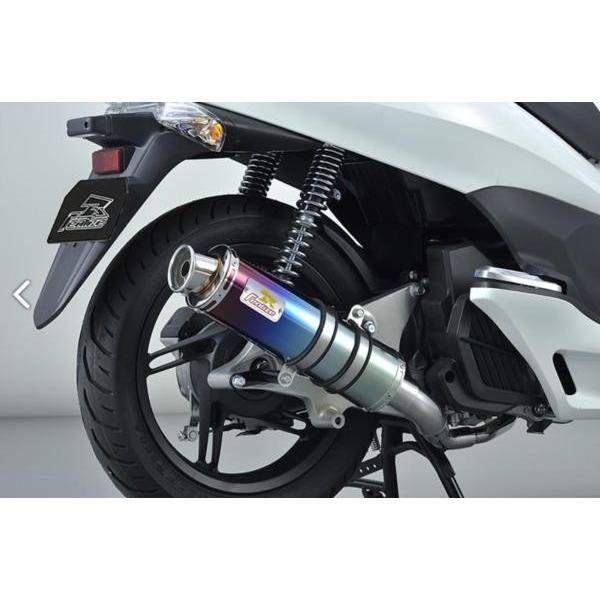 在庫有当日発送 リアライズマフラー  22Racing Ti  PCX125ESP JF28後期モデル