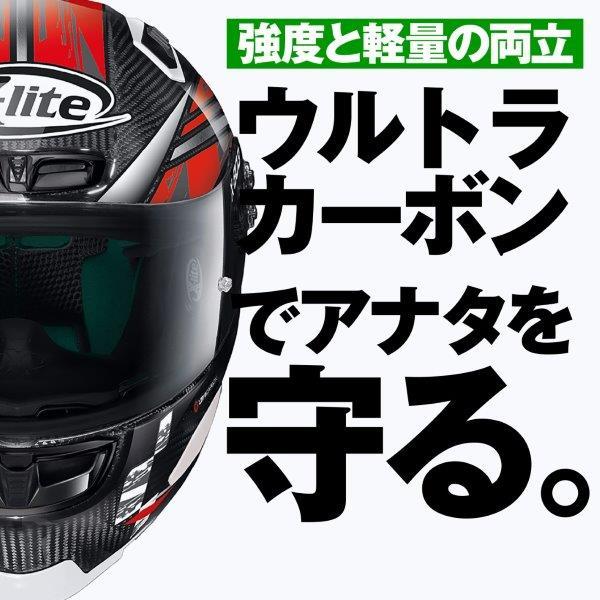 X-lite 32736 デイトナ NOLAN(ノーラン) X-803RS フルフェイス