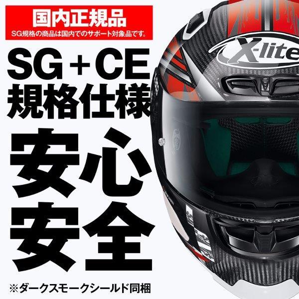 X-lite 32736 デイトナ NOLAN(ノーラン) X-803RS フルフェイス