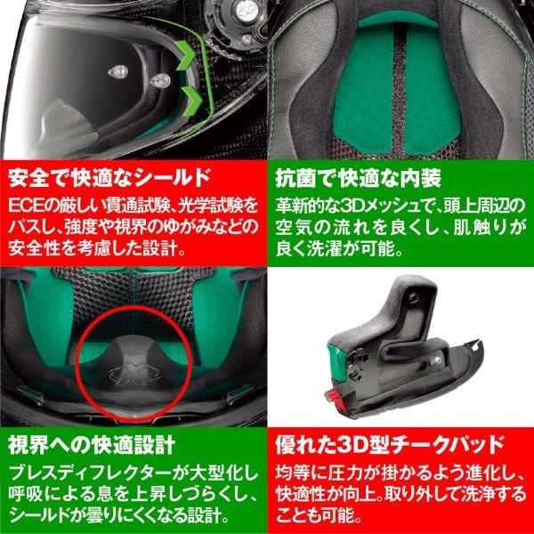X-lite 32736 デイトナ NOLAN(ノーラン) X-803RS フルフェイス