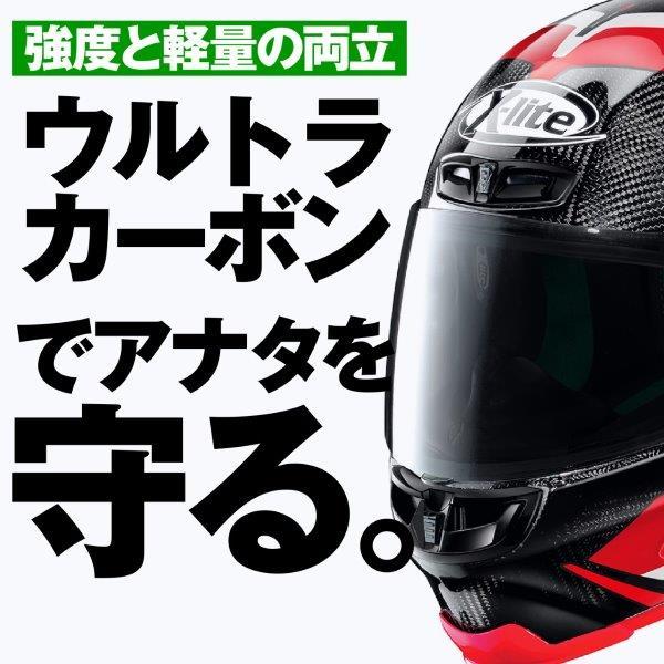 X-lite 33003 デイトナ NOLAN(ノーラン) X-803RS フルフェイス
