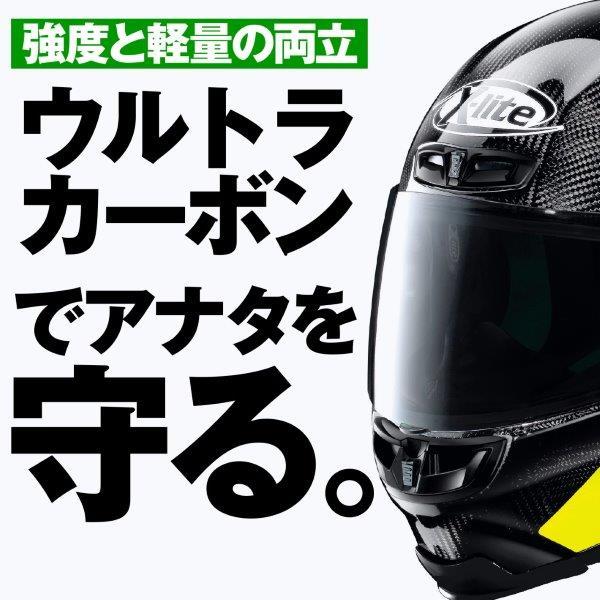 X-lite 33014 デイトナ NOLAN(ノーラン) X-803RS フルフェイス