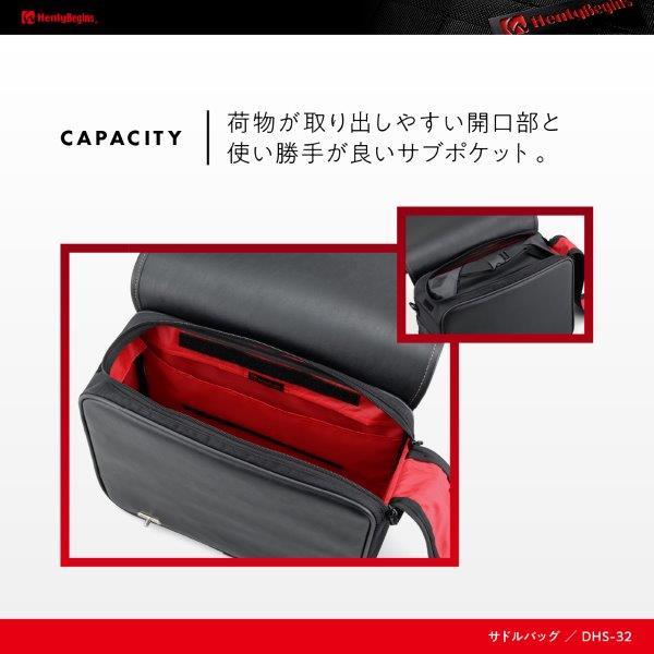 HenlyBegins（ヘンリービギンズ） 34198 デイトナ DHS-32 サドルバッグ