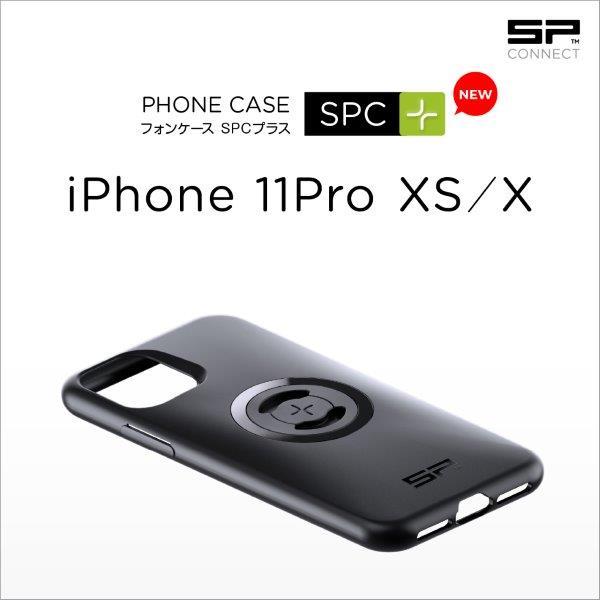 34253 デイトナ SP CONNECT(エスピーコネクト) スマホホルダー フォンケース(CASE SPC＋) iPhone 11 Pro/XS/X｜partsline24｜07