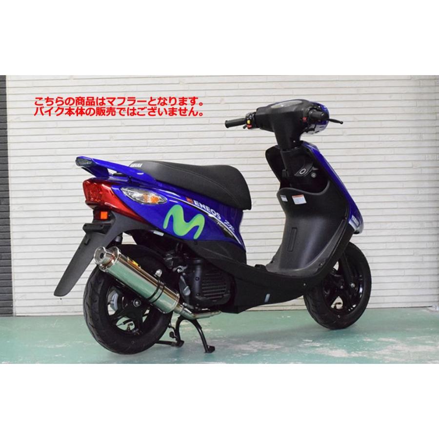 REALIZE リアライズマフラー 344-009-00 22レーシング SUS REALIZE リアライズマフラー 344-009-00 22レーシング SUS