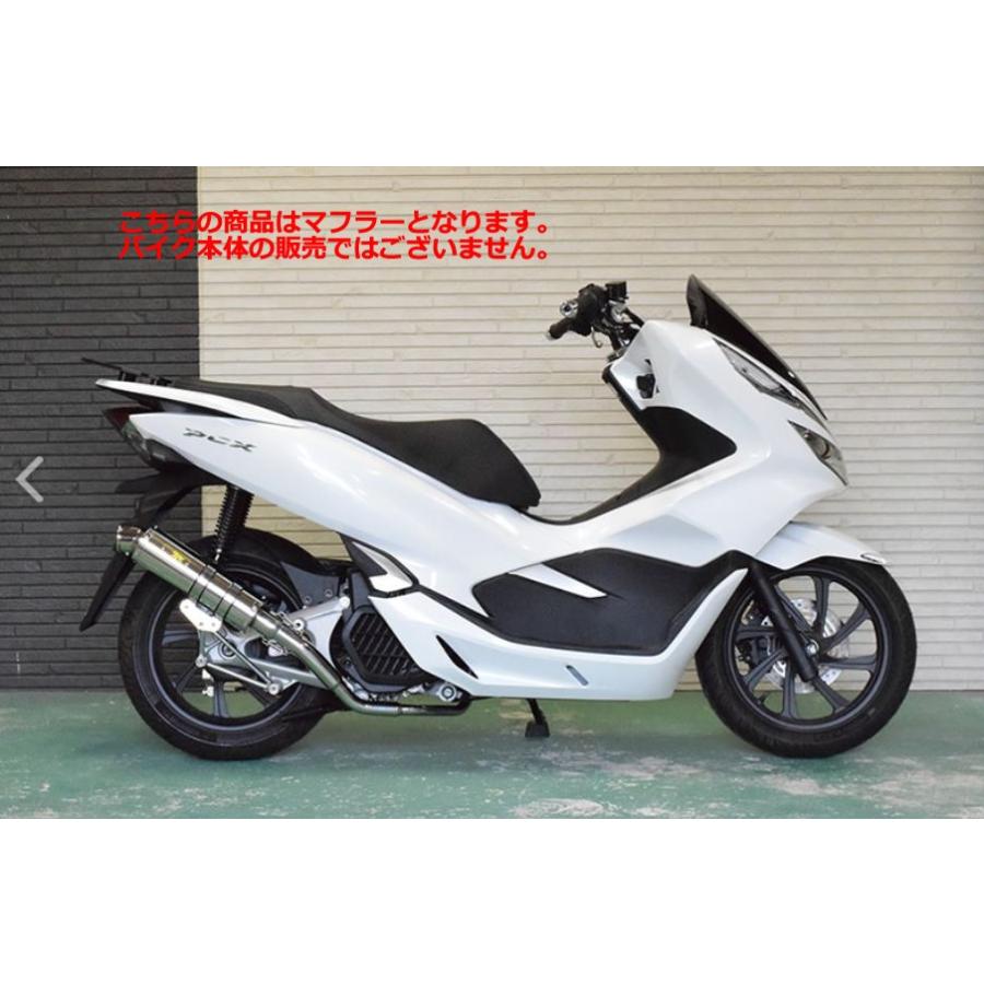 REALIZE 在庫有当日発送 リアライズマフラー 345-011-00 Blink REALIZE 在庫有当日発送 リアライズマフラー 345-011-00 Blink