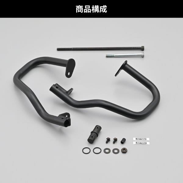 34980 デイトナ パイプエンジンガード φ25.4 CL250用 Lower (アッパーとの同時装着不可)_10
