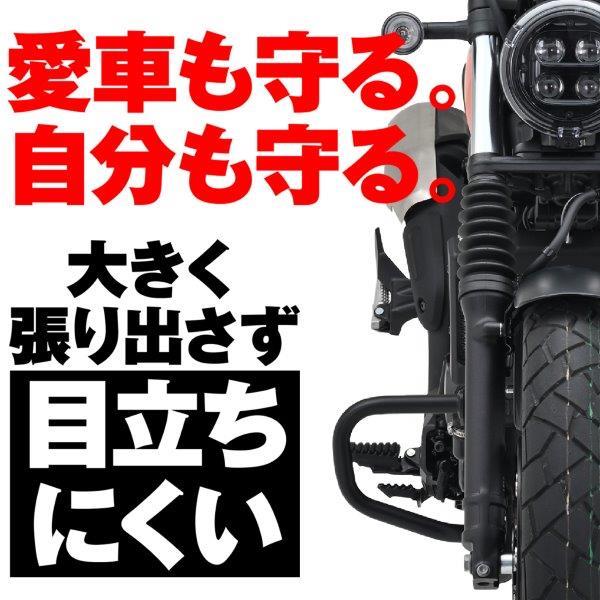 34980 デイトナ パイプエンジンガード φ25.4 CL250用 Lower (アッパーとの同時装着不可)_6