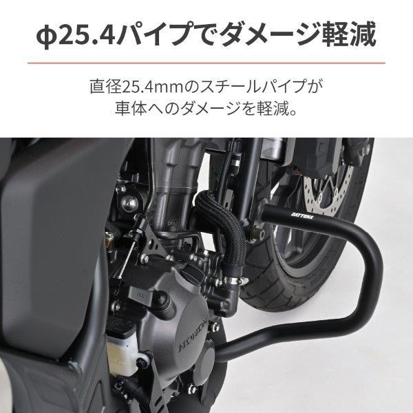 34980 デイトナ パイプエンジンガード φ25.4 CL250用 Lower (アッパーとの同時装着不可)_8