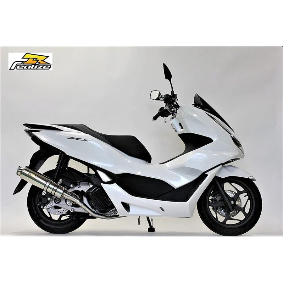 リアライズマフラー 351-009-00 22Racing SUS ステンレスマフラー 