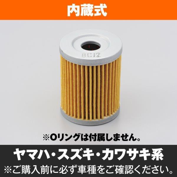 専用 DAYTONA（デイトナ） 35212（単品番号98745） F-13 リプレイスオイル