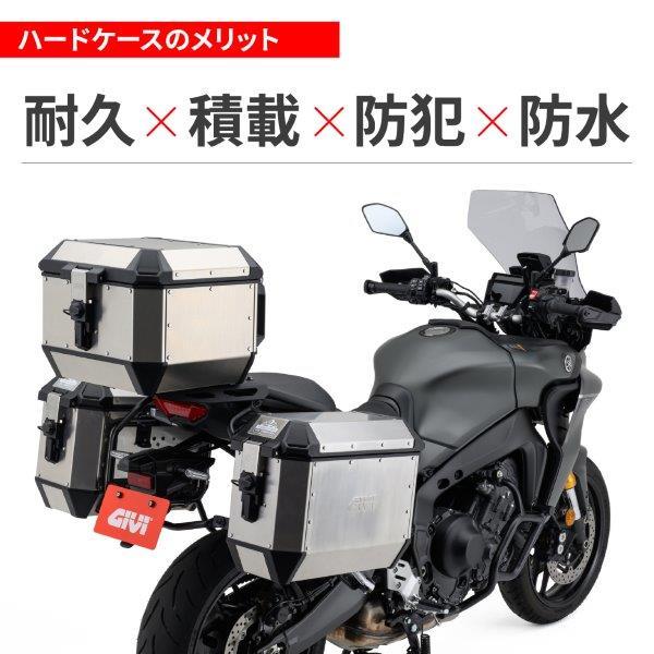 GIVI 35322 デイトナ (ジビ) ALA44A アルミトップケース リアボックス 