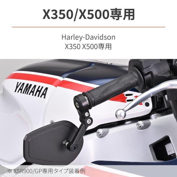 DAYTONA（デイトナ） 35481 バーエンドミラーアダプター ブラック 左右