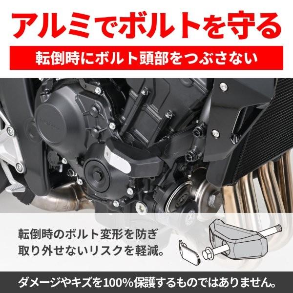 DAYTONA（デイトナ） ☆37001 エンジンプロテクター エンジン