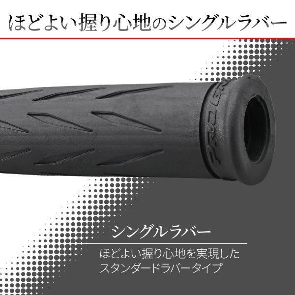 DAYTONA（デイトナ） 37002 プログリップ PROGRIP 729 グリップ