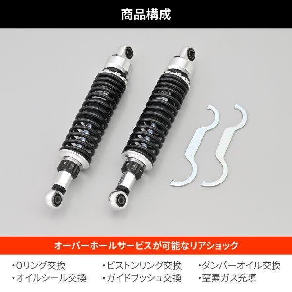 DAYTONA(バイク用品) 37047 デイトナ Daytona アジャスタブル DAYTONA(バイク用品) 37047 デイトナ Daytona アジャスタブル