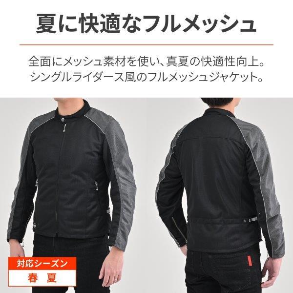 DAYTONA（デイトナ） 37091 DJ-003 メッシュシングルライダース 春夏