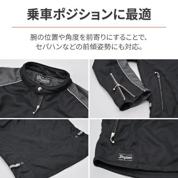 DAYTONA（デイトナ） 37091 DJ-003 メッシュシングルライダース 春夏