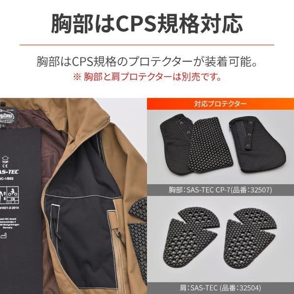 DAYTONA（デイトナ） 37230 DJ-002 エアインテークパーカー 薄型