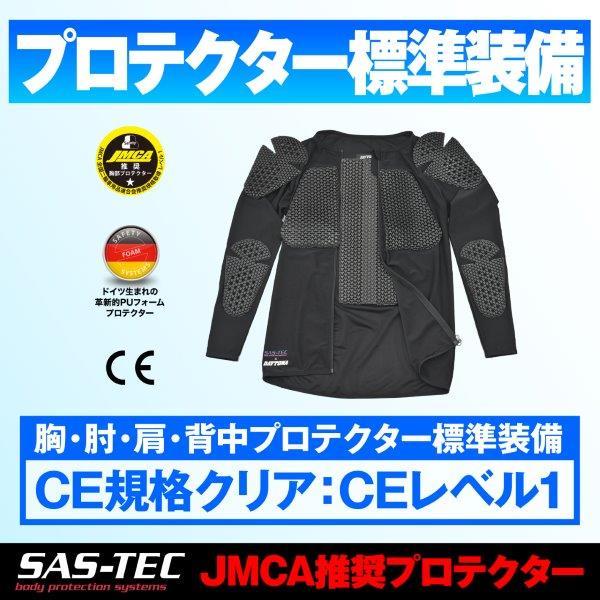 DAYTONA（デイトナ） ☆37460 SAS-TEC(サステック) DP-002 ストレッチ