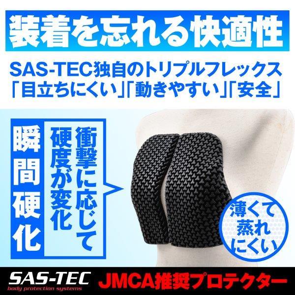 DAYTONA（デイトナ） ☆37460 SAS-TEC(サステック) DP-002 ストレッチ