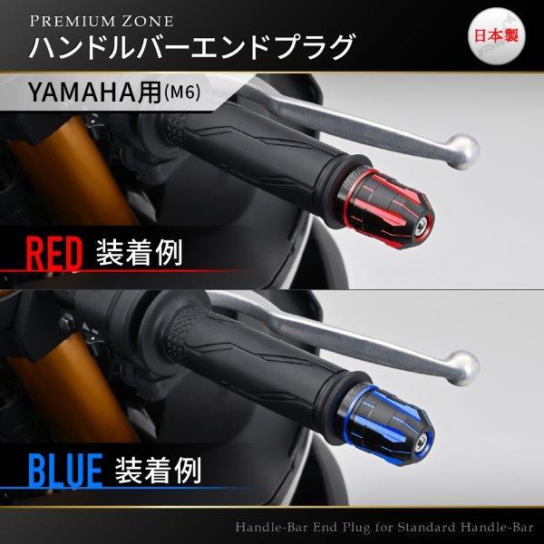 専用ページです DAYTONA（デイトナ） 37606 PREMIUM ZONE(プレミアムゾーン) ハンドル