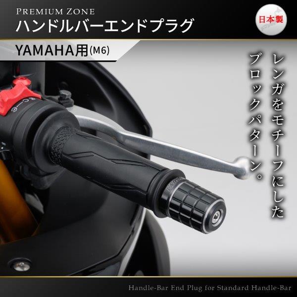 確認 DAYTONA デイトナ PREMIUM ZONE(プレミアムゾーン) バイク用