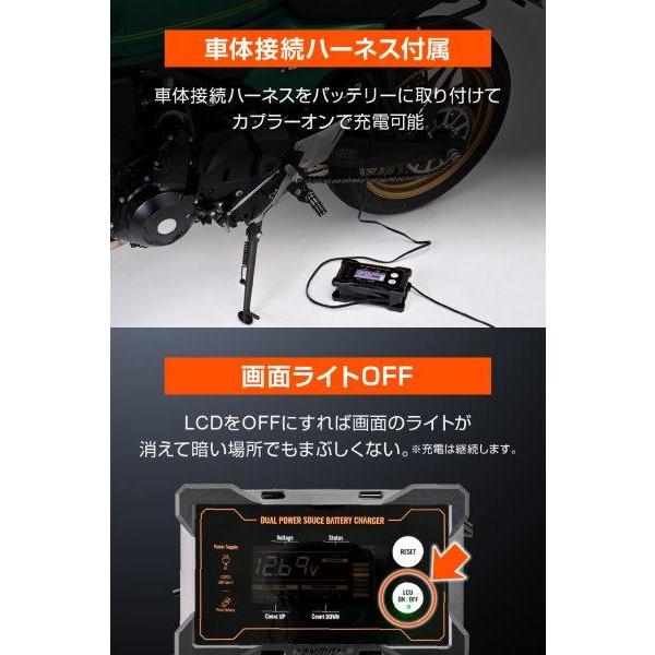 DAYTONA（デイトナ） 37802 バッテリーチャージャー ディスプレイ付き