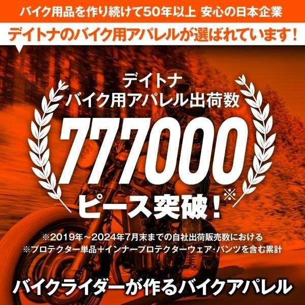 DAYTONA（デイトナ） 38176 Daytona DS-003 エンジニアライドブーツ