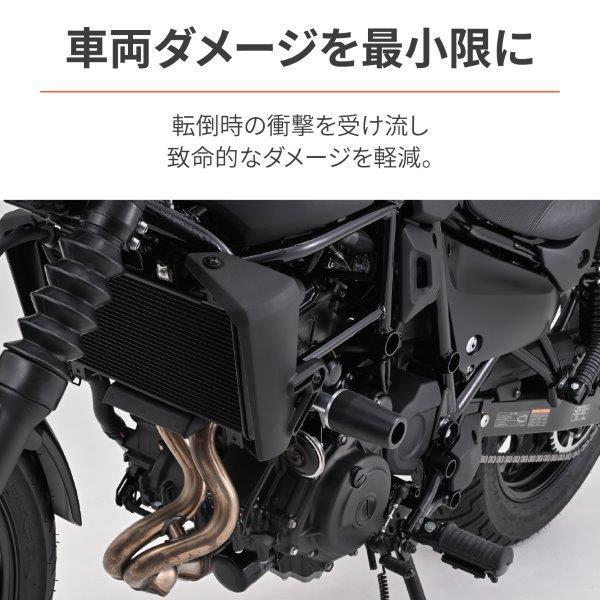 y様。専用 DAYTONA（デイトナ） 39571 エンジンプロテクター エンジンスライダー