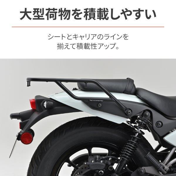 DAYTONA（デイトナ） 39583 グラブバーキャリア マットブラック
