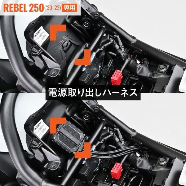 DAYTONA（デイトナ） 39586 ドライブレコーダー ステー電源取り出し