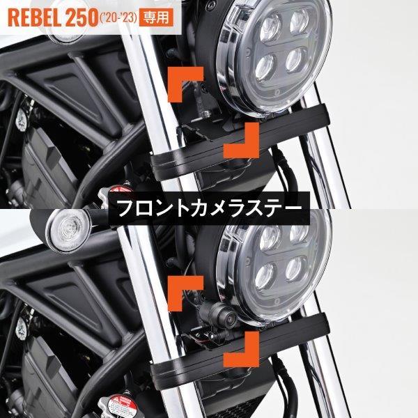 DAYTONA（デイトナ） 39586 ドライブレコーダー ステー電源取り出し