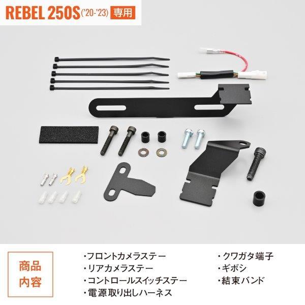 DAYTONA（デイトナ） 39587 ドライブレコーダー ステー電源取り出し