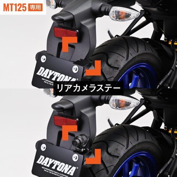 DAYTONA（デイトナ） 39593 ドライブレコーダー取り付けキット 電源