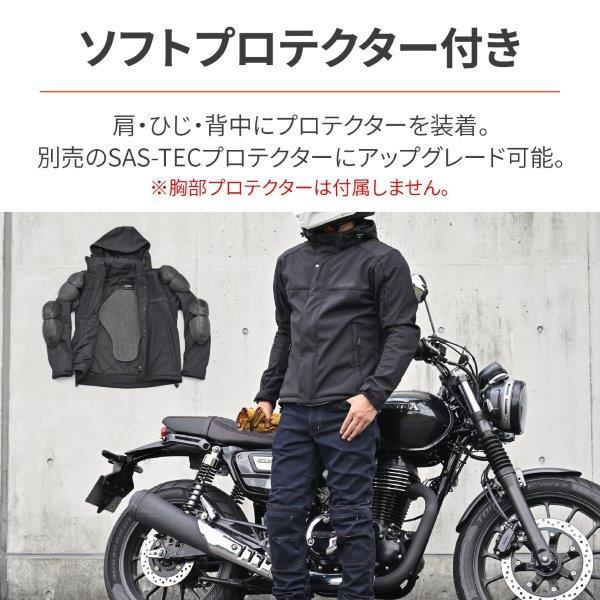 DAYTONA（デイトナ） 39634 Daytona DJ-005 ソフトシェルジャケット 春