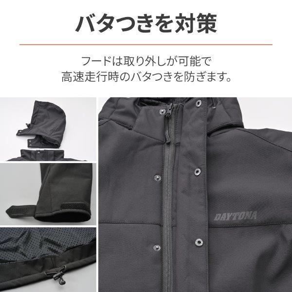 DAYTONA（デイトナ） 39634 Daytona DJ-005 ソフトシェルジャケット 春