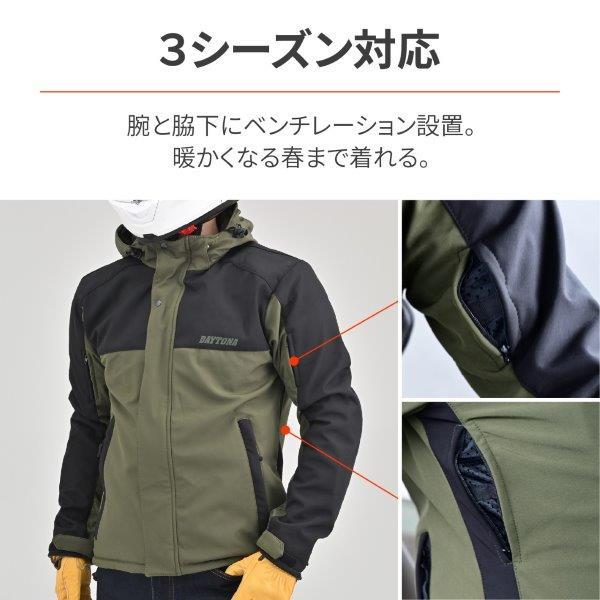 デイトナジャケット 春秋冬ジャケット DJ-005 オリーブ 39652 DAYTONA（デイトナ） 39652 Daytona DJ-005 ソフトシェルジャケット 春