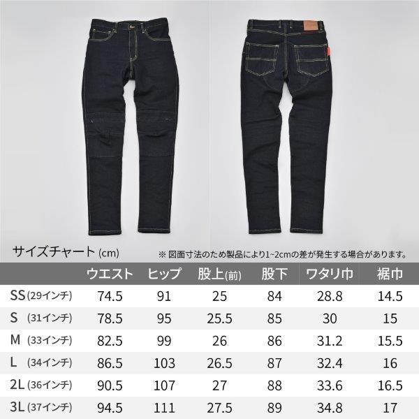 専用品 DAYTONA（デイトナ） 39722 DB-002 スリムフィットジーンズ 春夏秋