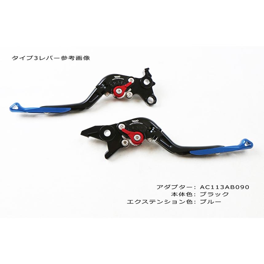 DIMOTIVタイプ3アジャストレバー左右 RS4 125/Replica 50 : パーツ 