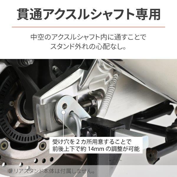 専用 Amazon.co.jp: デイトナ(Daytona) バイク リアスタンドアジャスタブル