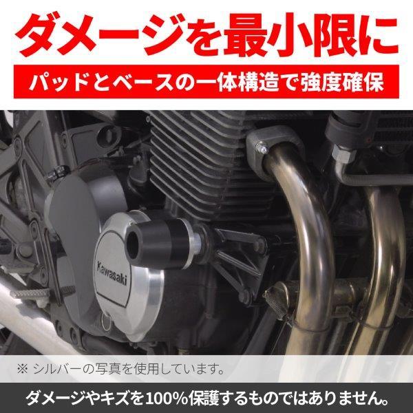 ai DAYTONA（デイトナ） 40423 エンジンプロテクター エンジンスライダー