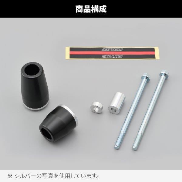ai DAYTONA（デイトナ） 40423 エンジンプロテクター エンジンスライダー