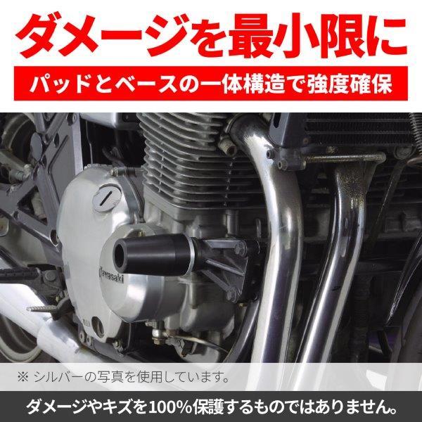 ストレッチ用品 DAYTONA（デイトナ） 40430 エンジンプロテクター エンジンスライダー