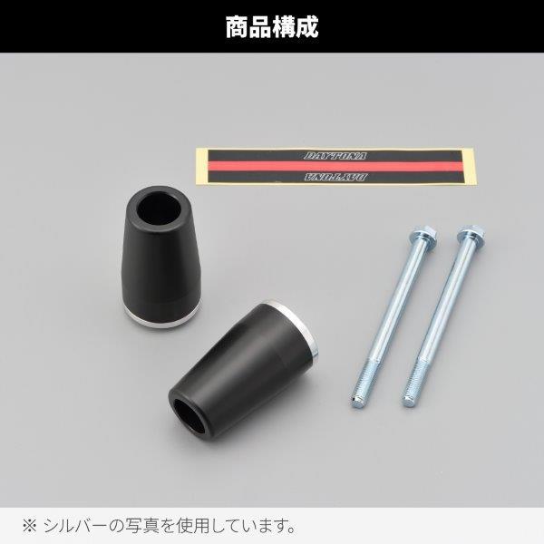 DAYTONA（デイトナ） 40430 エンジンプロテクター エンジンスライダー