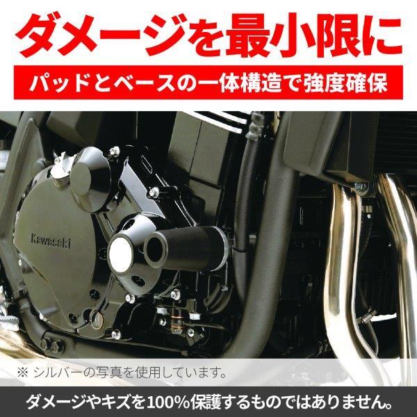 DAYTONA（デイトナ） 40450 エンジンプロテクター エンジンスライダー