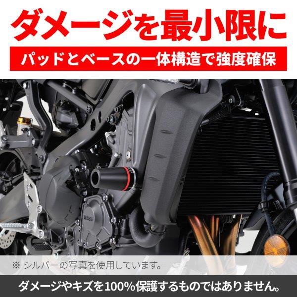 専用 ゆう様 DAYTONA（デイトナ） 40458 エンジンプロテクター エンジンスライダー