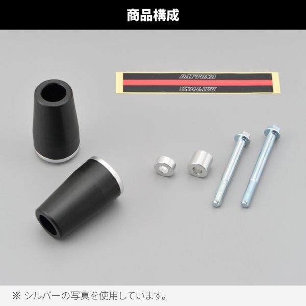 DAYTONA（デイトナ） 40458 エンジンプロテクター エンジンスライダー